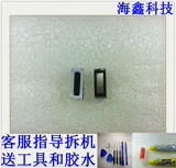 Применимый Huawei Smart Watch B7 B6 Dinger