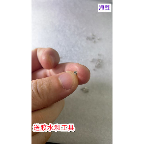 适用于vivo主板固定螺丝钉