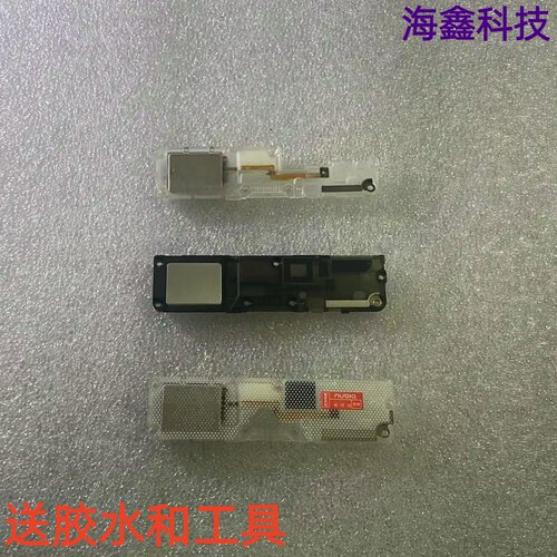 适用于红魔8pro手机听筒扬声器