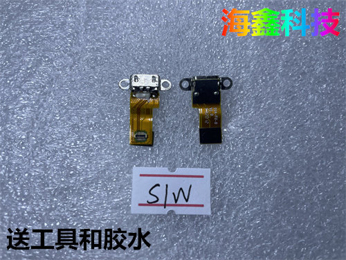 适用于步步高S1A充电口排线