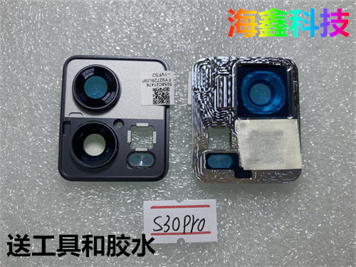 适用于摩托罗拉S30Pro摄像头镜面