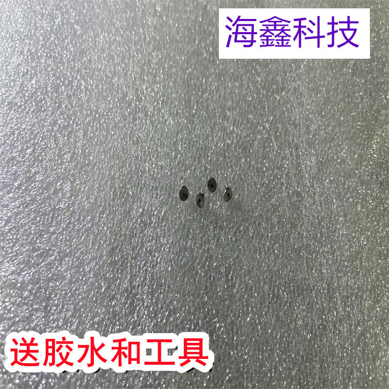 适用于华为儿童手表5pro前壳螺丝图片