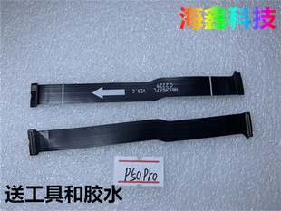 适用 华为智能手表 P50Pro mate50Pro 尾插送话器排线 卡槽主板线