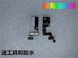 闪光灯排线 手机后盖手电筒 z30Pro 适用努比亚 nx667j送话器排线