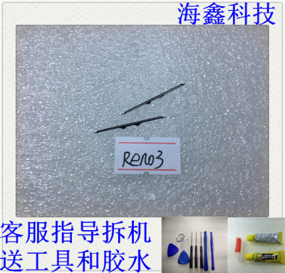 适用 oppo K7 k5 k1 a91 reno3 听筒喇叭 屏幕防尘网 手机听筒网