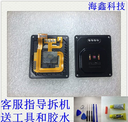 适用努比亚 a阿尔法 watch 充电器排线 送话器sw1003原装手表后盖