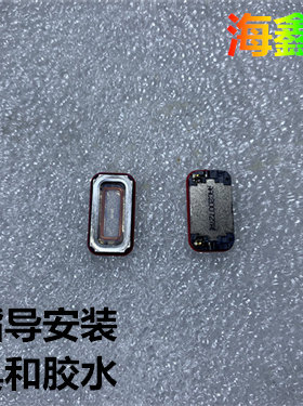 华为儿童手表4Pro喇叭扬声器