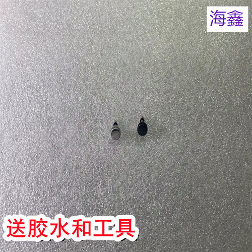 适用于华为智能手表watch3开机键