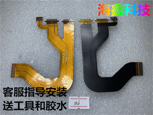 适用于 华为平板电脑 m6 主板排线 液晶显示线VRD- AL09 触摸屏幕