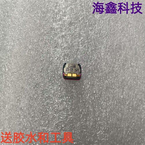 适用于oppo手表X2X3扬声器喇叭