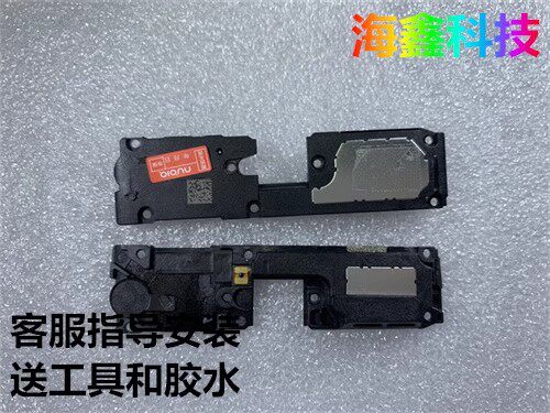 适用 中兴 天机 axon30 ultra axon40 pro 手机听筒 扬声器 喇叭