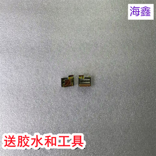 喇叭 q1a q1r 响铃喇叭排线 扬声器 适用于小天才儿童手表 d2a