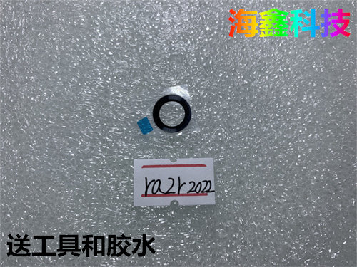适用于摩托罗拉xt2251摄像头镜面