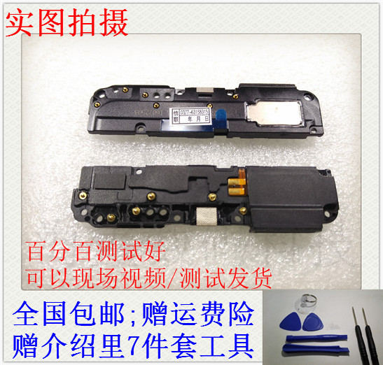ÊÊÓà 360/f4/n4s/f4s/n4a/n5/n6ÊÖ»úÌýͲn5s/q5/plus/À®°È/ÑïÉùÆ÷