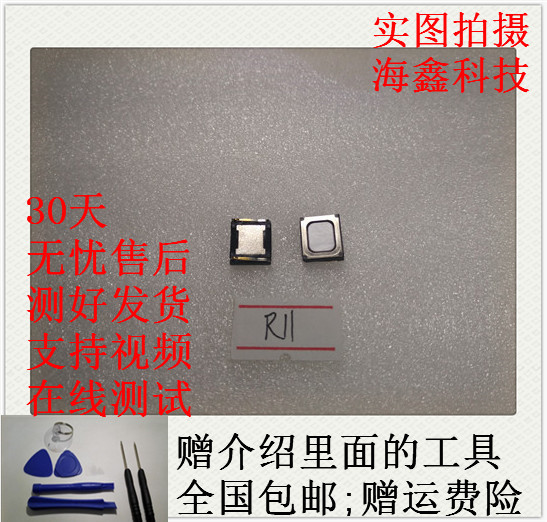 ÊÊÓà OPPO R11 R11plus ÊÖ»úÌýͲ R11Splus R11S A77 ÑïÉùÆ÷ À®°È