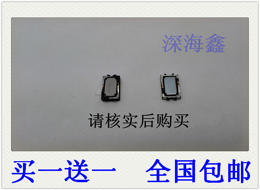 ÊÊÓÃÓÚ Åµ»ùÑÇÊÖ»ú N85 N86 N900 7310C 6730 6600S À®°È ÑïÉùÆ÷