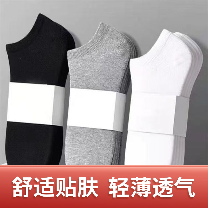 一次性懒人丢丢袜男新款潮流百搭