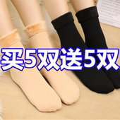 加绒袜子女秋冬季 10双装 加厚雪地袜防冻保暖耐磨抗寒地板袜