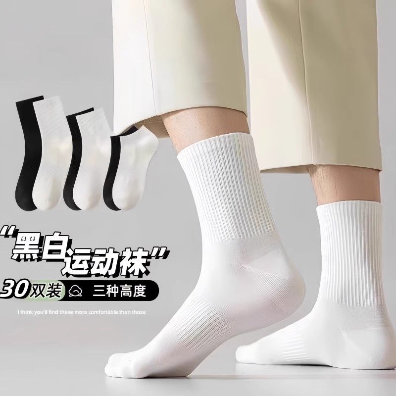 60一次性袜子男款秋冬日抛长筒袜春夏短袜防臭中筒袜吸汗高筒短筒