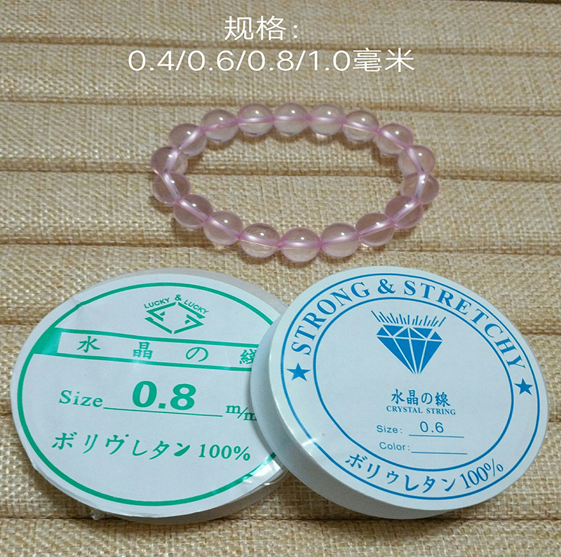 水晶手串专用弹力线有弹力的鱼线0.4/0.6/0.8/1.0透明水晶线皮筋,饰品/流行首饰/时尚饰品新,线,淘宝优惠券,粉丝福利购,淘宝优惠卷