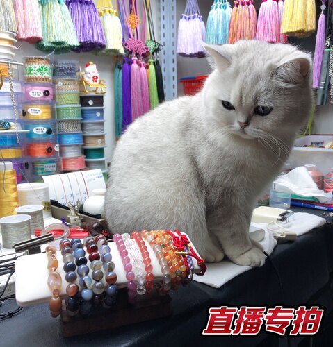 直播间展示为准不支持退换水晶