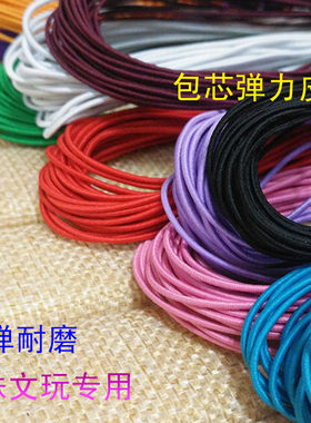 手串绳弹力线特细水晶串珠绳日本进口耐磨手绳皮筋高弹力耐用文玩