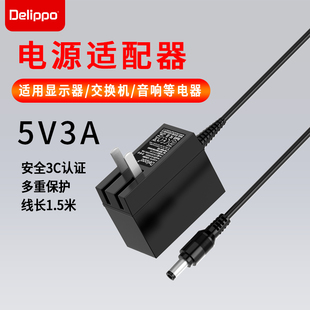 AOC 显示器电源适配器 5V3A电脑显示器E2251FWU 充电器 DC5.5*2.5