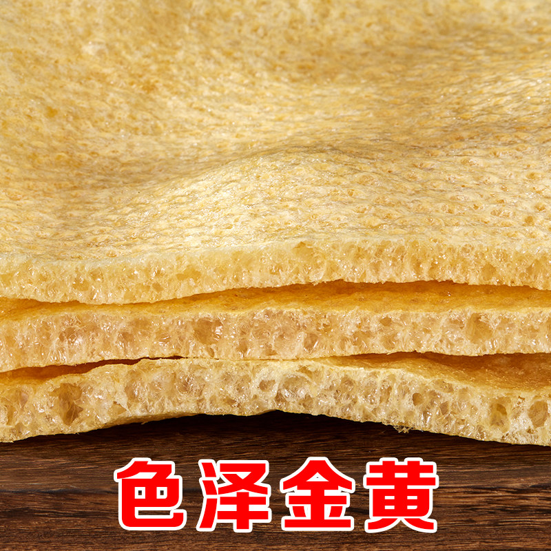 上海三林油炸肉皮特产皮肚响皮加厚猪肉皮干火锅三林塘特产猪皮肚