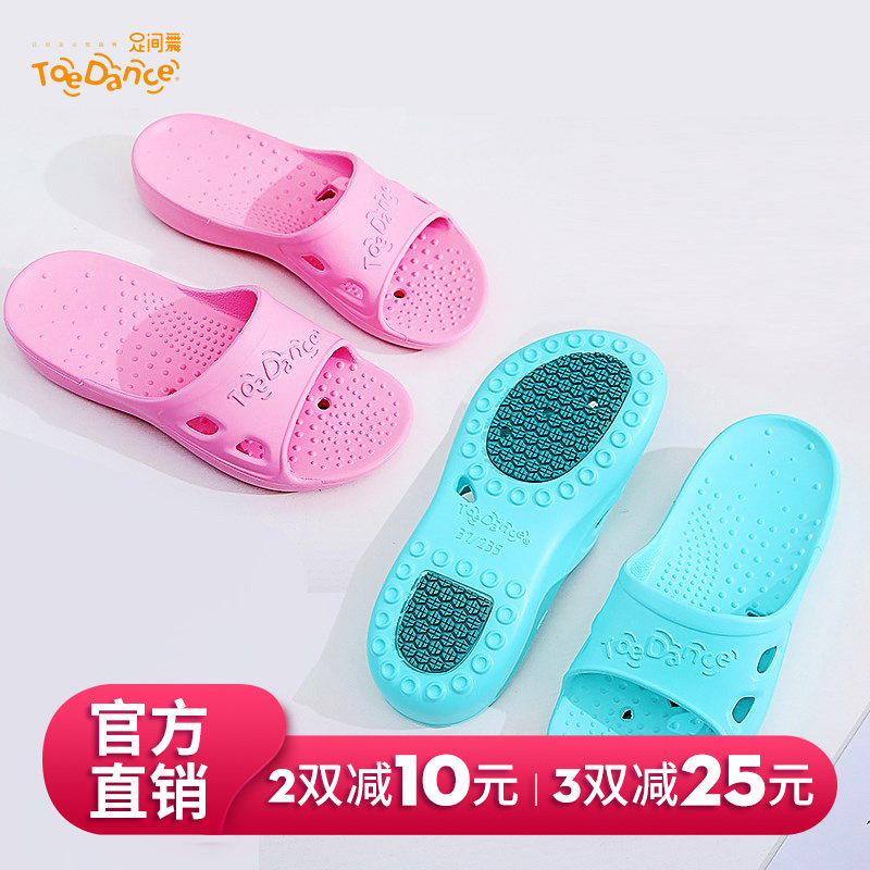 足间舞凉拖鞋女夏季男情侣浴室防滑漏水家居家用春秋镂空塑料软底