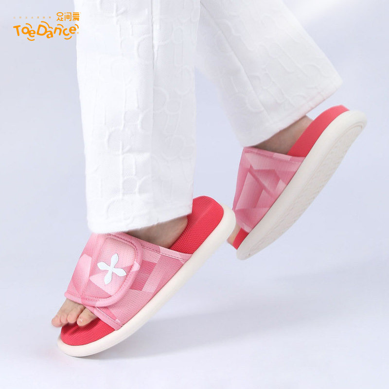 足间舞可调节拖鞋女室内家居厚底防滑木地板棉布拖鞋男士家用四季