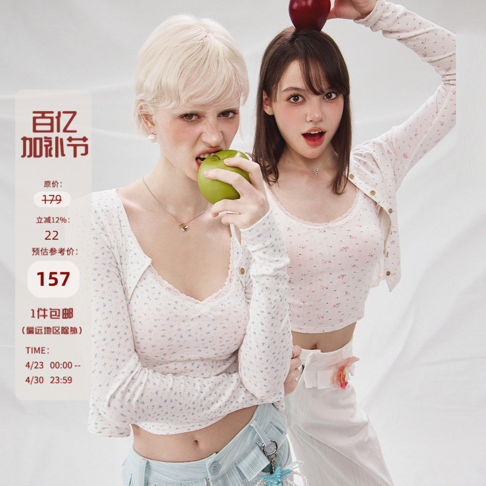 Mess Studio春秋小众甜美碎花吊带背心长袖开衫T恤长短半裙女套装