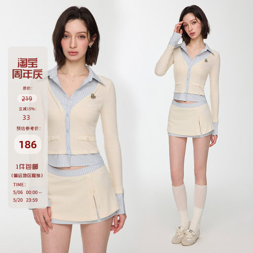 Mess Studio 甜酷辣妹设计感假两件长袖衬衫拼接半身裙女春秋套装
