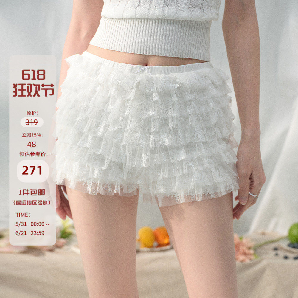 Mess Studio 甜辣纯欲设计感a字蓬蓬网纱裙子白色裙裤女夏半身裙