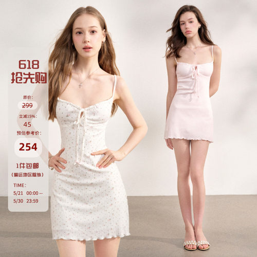 Mess Studio 辣妹设计感外穿短款修身a字收腰包臀吊带连衣裙女夏