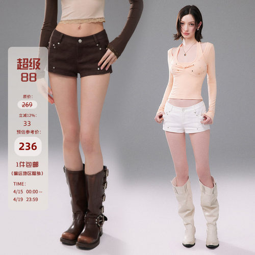 Mess Studio 辣妹外穿修身显瘦百搭前短后长微弹低腰铆钉短裤女夏