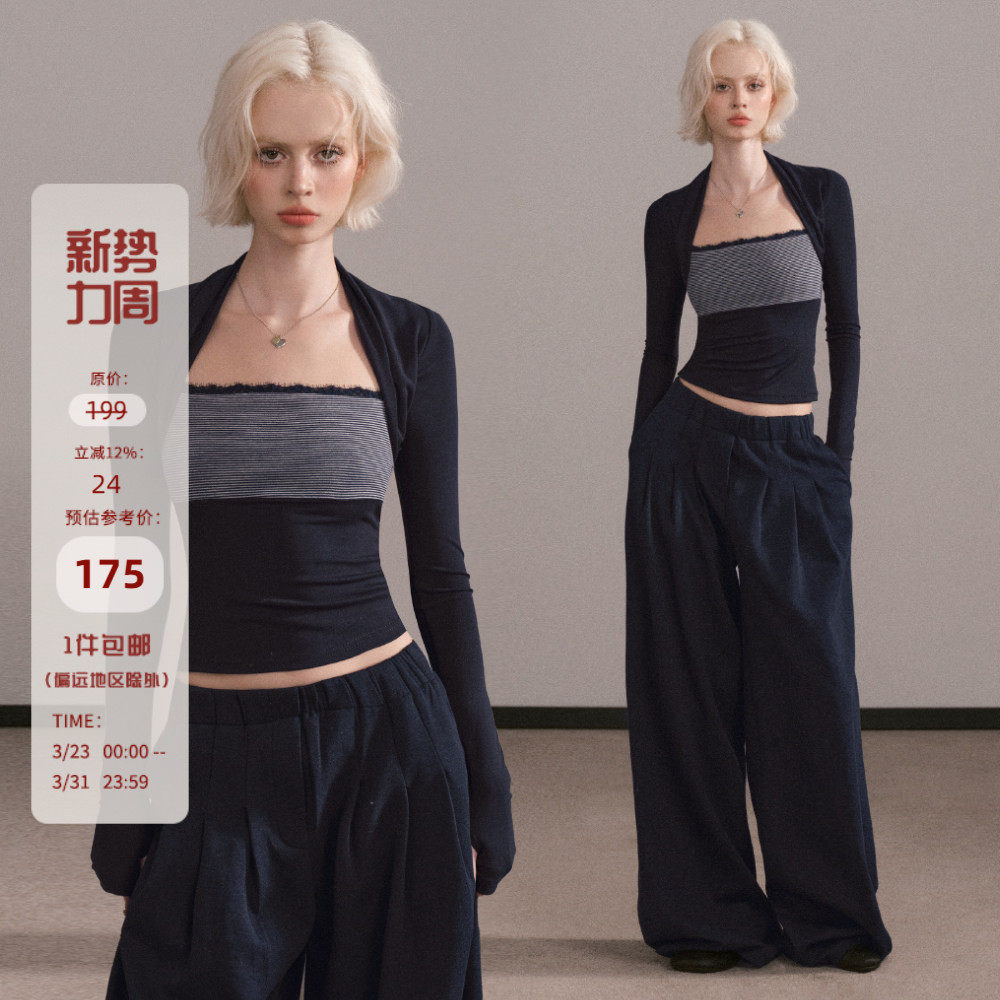 Mess Studio 辣妹设计感修身短款撞色条纹抹胸罩衫坎肩上衣女春秋