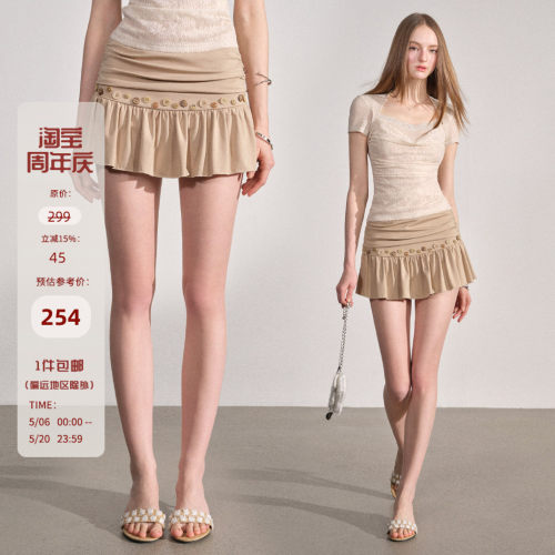 Mess Studio 辣妹设计感短款荷叶边重工钮扣a字卡其色半身裙女夏