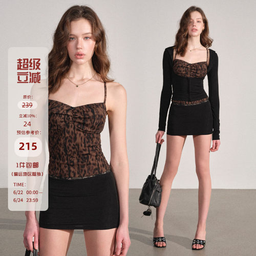 Mess Studio 辣妹修身型豹纹吊带黑色开衫上衣包臀半身裙女夏套装