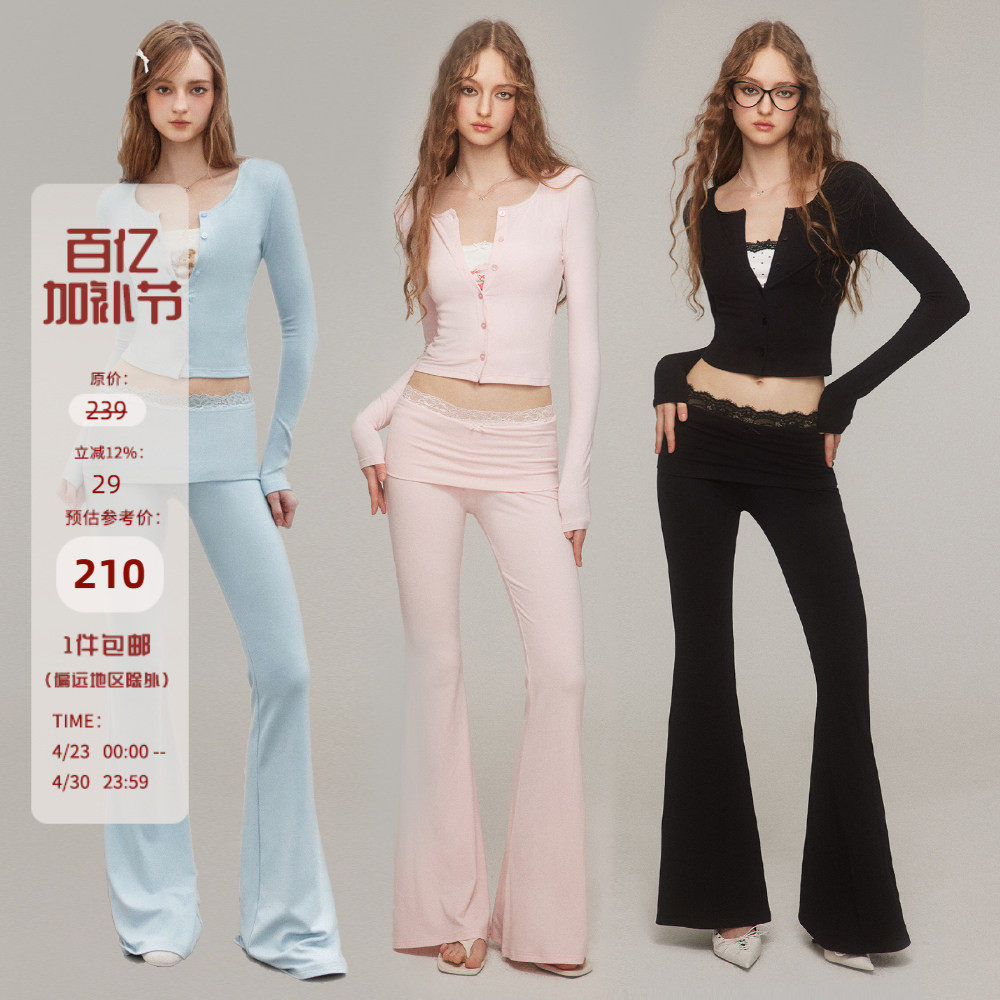 Mess Studio 辣妹套装小众长袖针织衫卫裤长裤喇叭休闲裤女两件套