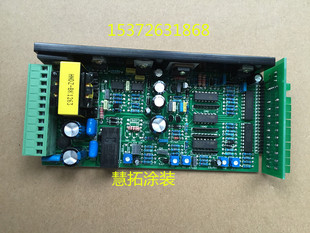 电路板 线路板 静电喷涂机 KCI主机板 801主板