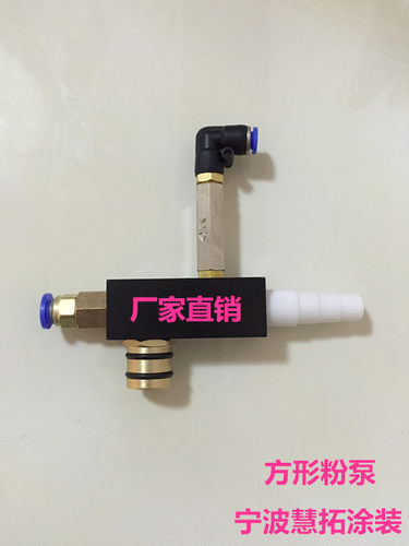 粉泵方粉泵喷塑机泵喷涂泵