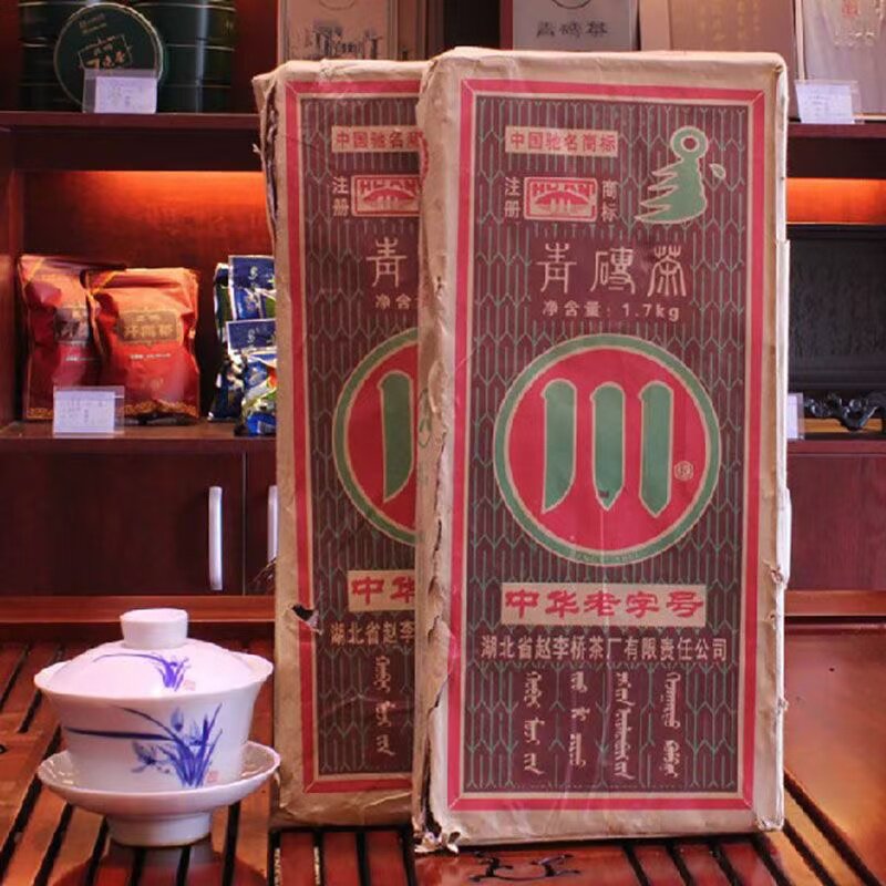 川字赵李桥厂2008年1700克特色黑茶青砖茶陕西茯茶泾渭砖茶内蒙