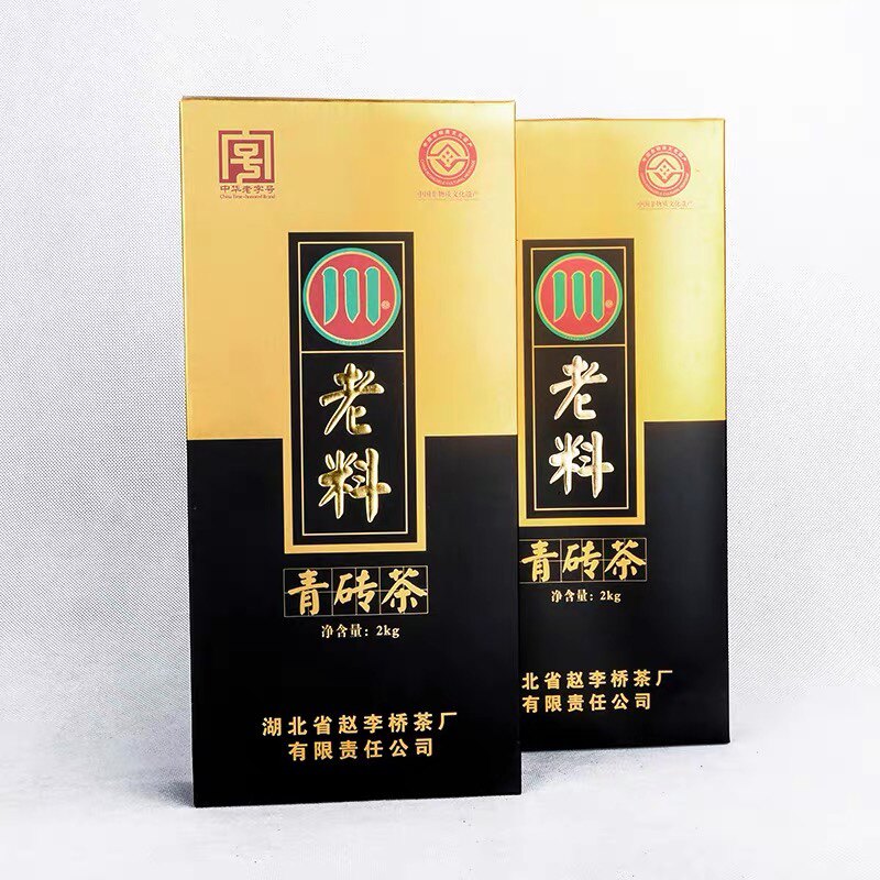赵李桥茶厂青砖茶川字 2017年2kg老料青砖茶收藏黑茶赤壁羊楼洞,茶,特色产区黑茶,淘宝优惠券,粉丝福利购,淘宝优惠卷
