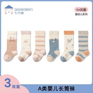 七巧板袜子男女宝宝婴儿无骨A类中筒加长袜0-2岁秋冬卡通松口棉袜