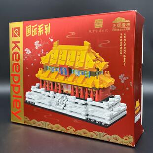 正版启蒙积木国潮系列KEEPPLEY迷你太和殿故宫系列宫廷中国风礼物