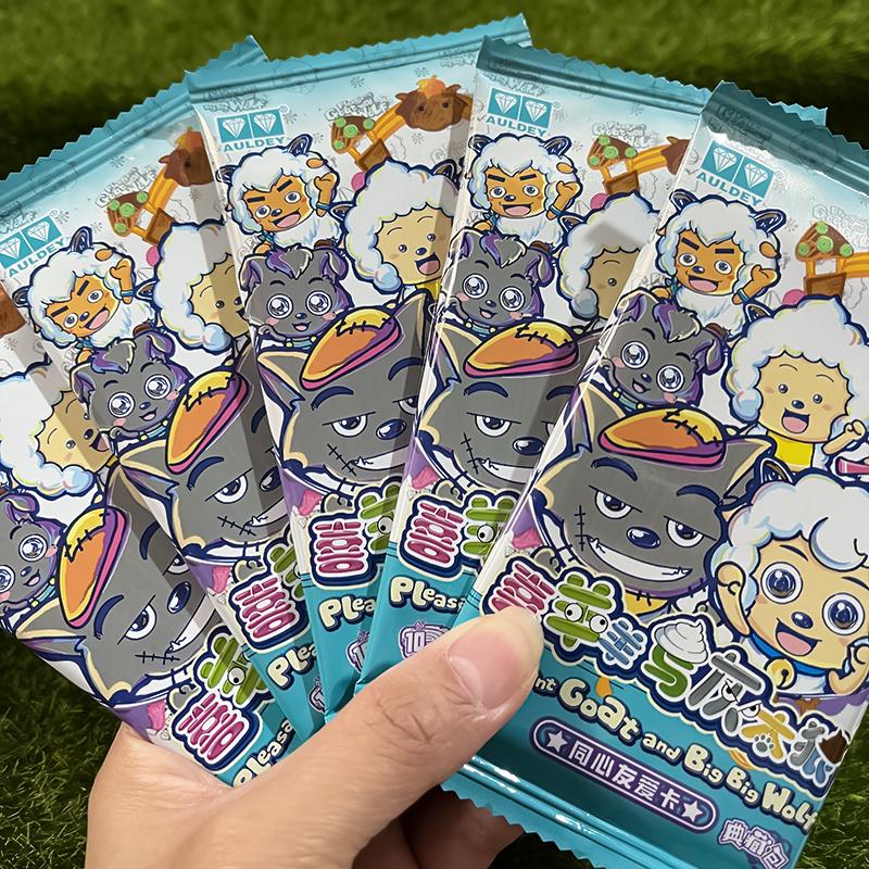 奥迪双钻喜羊羊与灰太狼典藏包