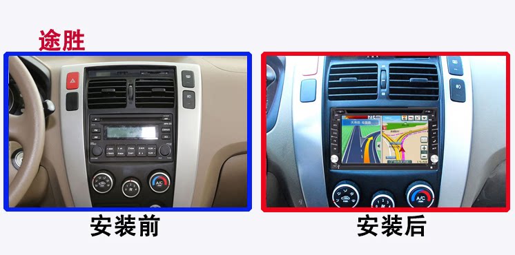 现代伊兰特/途胜/名驭专用无碟安卓智能声控DVD导航一体机车载MP5