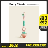 Дизайнерский рюкзак, украшение на сумку, брелок, подвеска, аксессуар