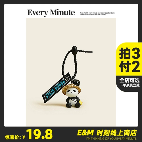 Китайский дизайнерский брелок, трендовая подвеска, декор подходит для мужчин и женщин, китайский стиль, панда