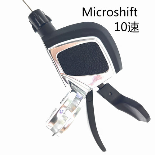 微转10速指拨XCD变速器山地指拨